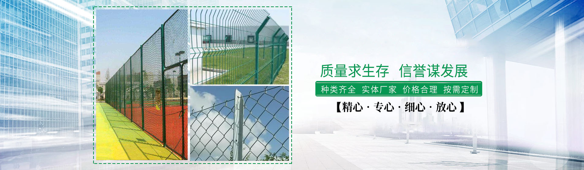 貴陽金安鵬五金絲網制品有限公司【官網】